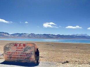 纳木措湖