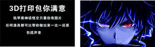 黑悟空游戏