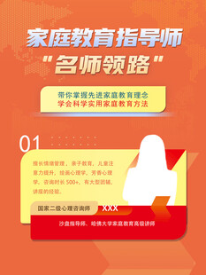 讲师
