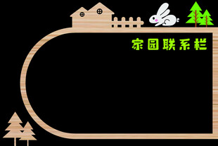 毛毡板框