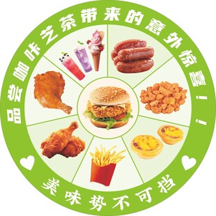 薯条  汉堡  炸鸡
