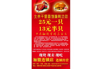 板报