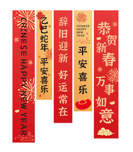 春节氛围吊旗