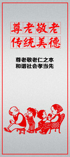 美德展架