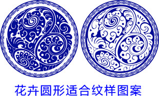 花卉圆形适合纹样花纹图案
