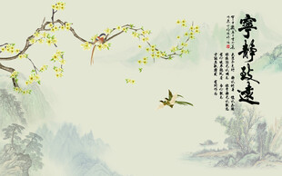新中式水墨山水背景墙窗帘