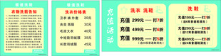 洗衣