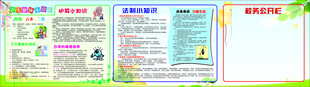 卫生健康小常识