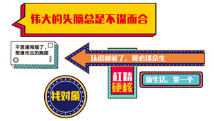 火锅店学校搞笑标语