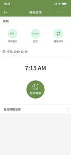 界面设计