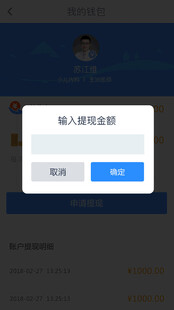 界面设计
