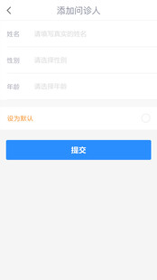 界面设计