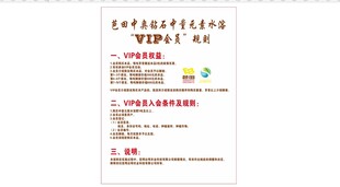 中量元素水溶肥