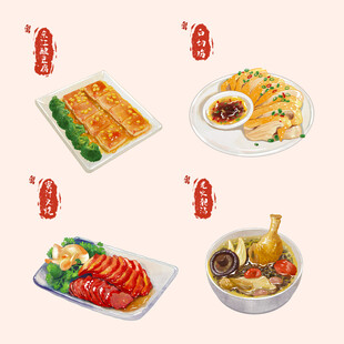 手绘粤菜 