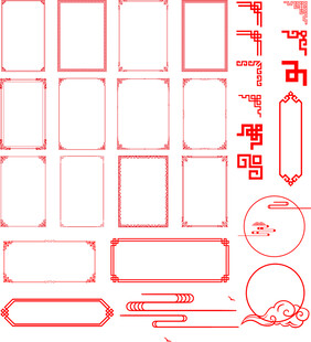 边框