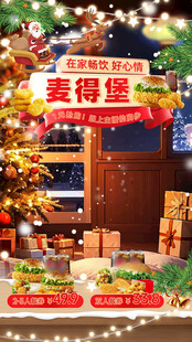 汉堡活动海报