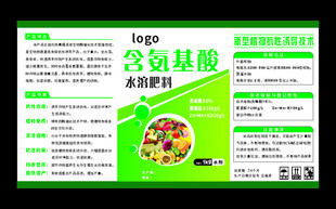 不干胶标签