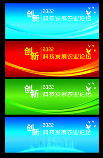 背景海报