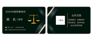 律师名片