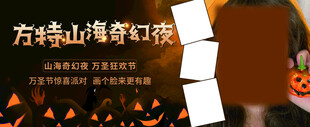 儿童面部彩绘