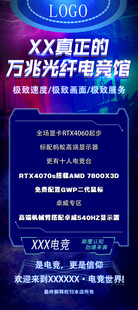 电竞配置