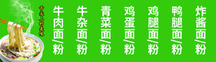吃货