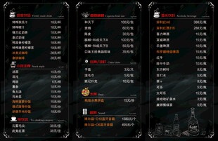 台球 桌球价目表