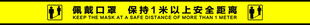 一米线
