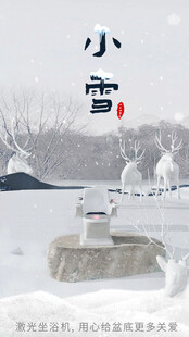 坐浴熏蒸治疗仪 