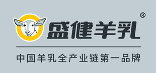 盛健羊乳