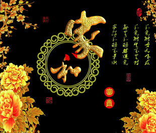 家和