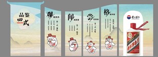 品鉴会