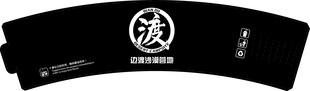 边渡沙漠营地