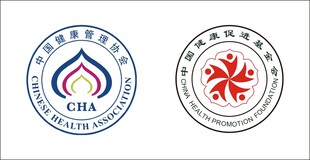 中国健康管理协会