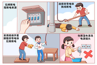急救常识插画