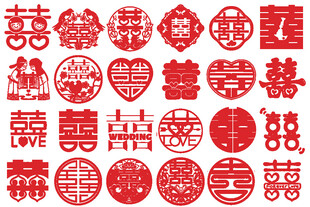 喜字剪纸