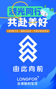 地贴海报