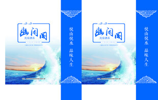 手提袋设计