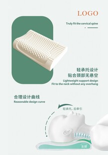 枕头睡眠  支撑颈部无悬空