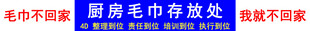 4d厨房全套标识