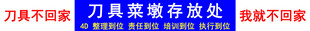  4d厨房全套标识