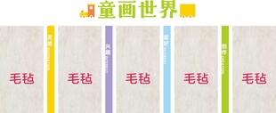 作品展示