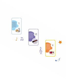 音乐楼梯间