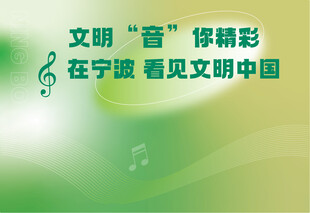 活动背景板