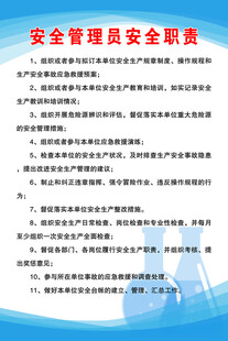 化工制度