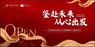 揭牌仪式