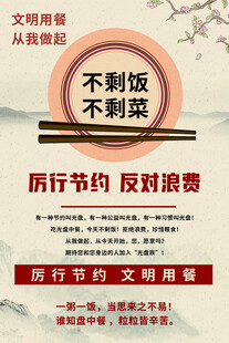 光盘行动海报
