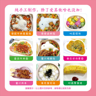 儿童辅食海报