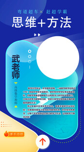 讲师简介