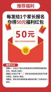 活动页面
